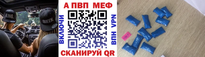 Alpha PVP Соль  Оханск 