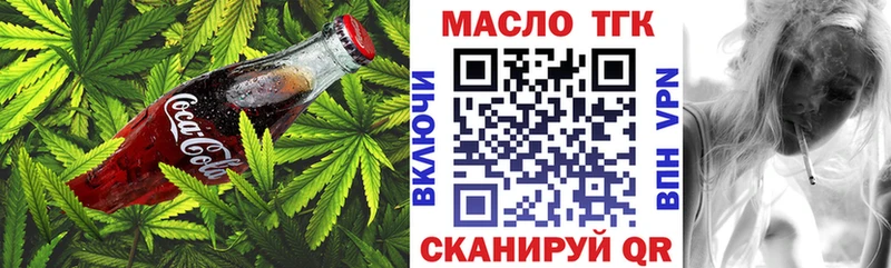 Canna-Cookies конопля  Оханск 