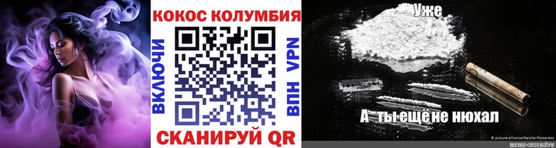 COCAIN 99%  Оханск 