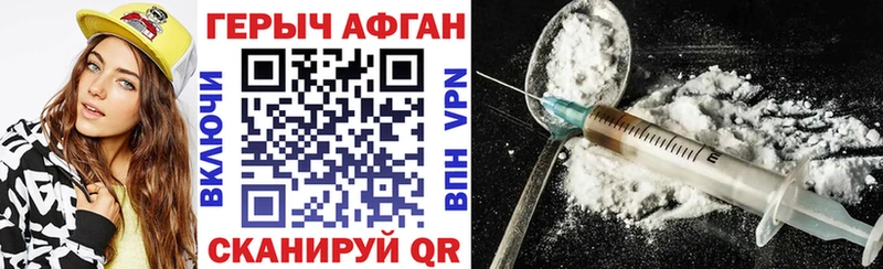 закладки  Оханск  Героин гречка 