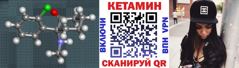 ОМГ ОМГ онион  Оханск  КЕТАМИН ketamine 