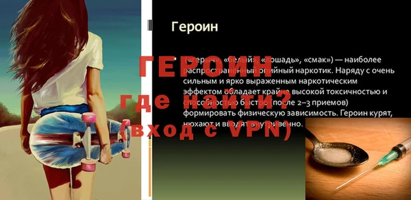 бошки Сосновый Бор