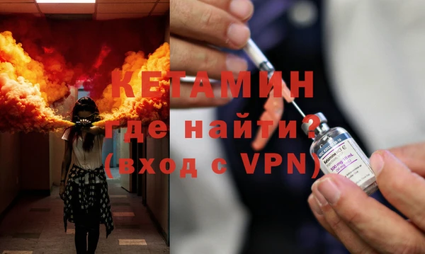 каннабис Верея