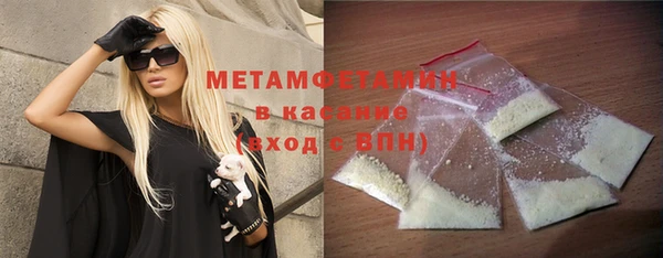 каннабис Бугульма