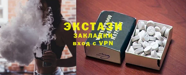 марки lsd Сосновка