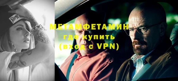 бошки Сосновый Бор