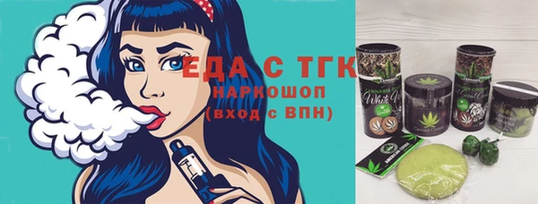 бошки Сосновый Бор