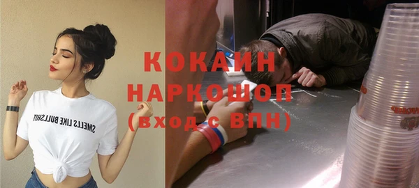 каннабис Верея