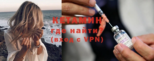 бутират Верхний Тагил