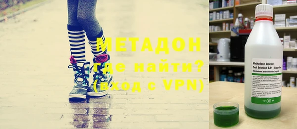 бутират Верхний Тагил