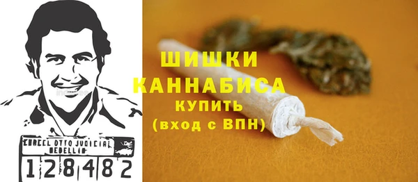 каннабис Верея