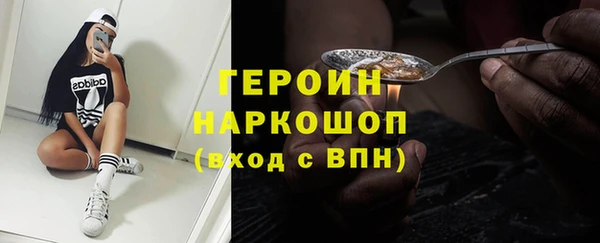 бутират Верхний Тагил
