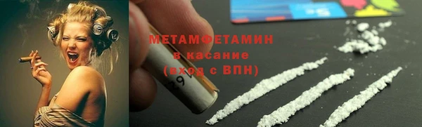 бутират Верхний Тагил
