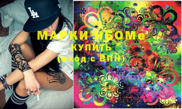 марки lsd Сосновка