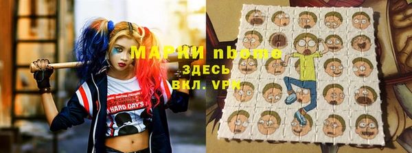 бутират Верхний Тагил