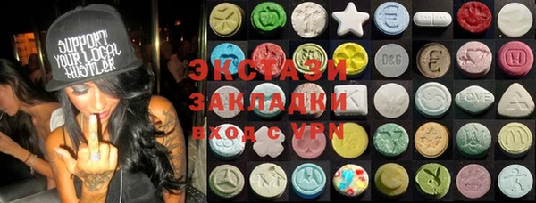эйфоретик Верхнеуральск
