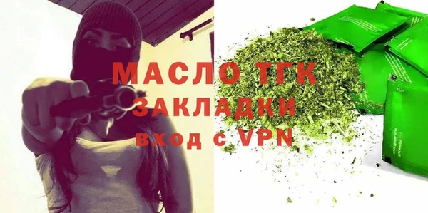 марки lsd Сосновка