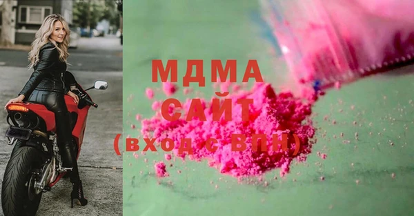 бутират Верхний Тагил