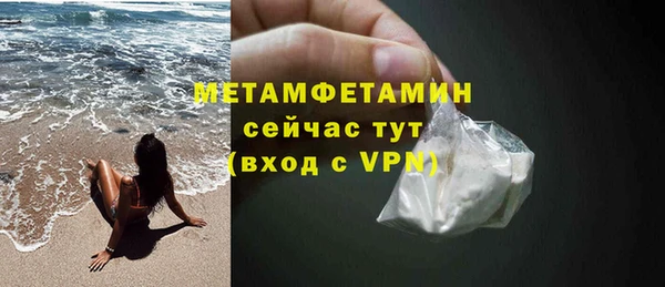 эйфоретик Верхнеуральск