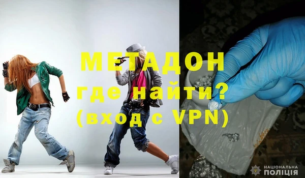 каннабис Верея