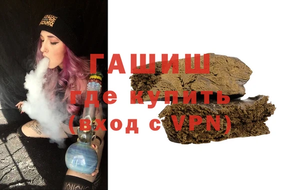 бутират Верхний Тагил