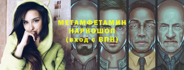 каннабис Верея
