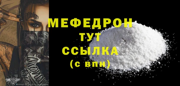 бошки Сосновый Бор