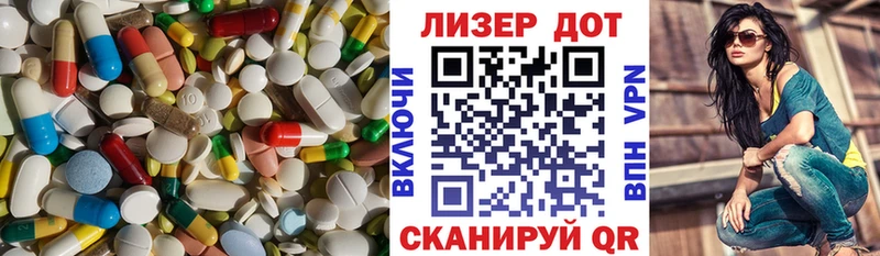 LSD-25 экстази ecstasy  купить  цена  Оханск 