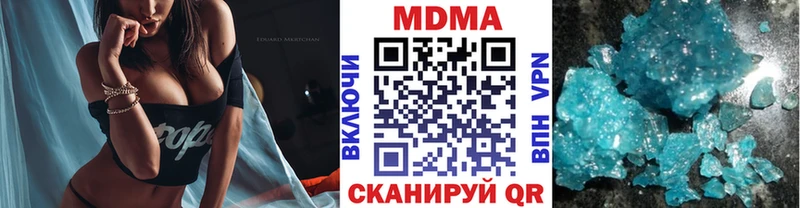 площадка клад  Оханск  МДМА VHQ 