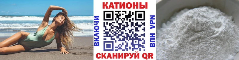 МЯУ-МЯУ мука  Оханск 