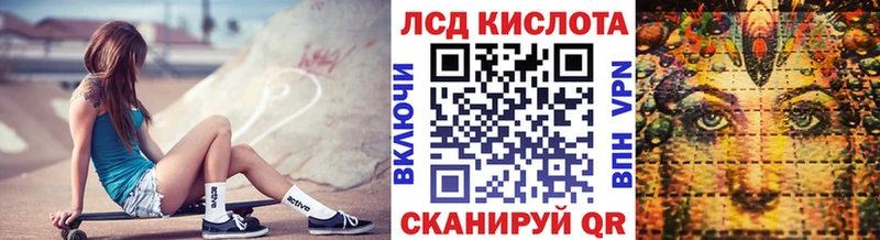 Марки NBOMe 1,8мг  Оханск 