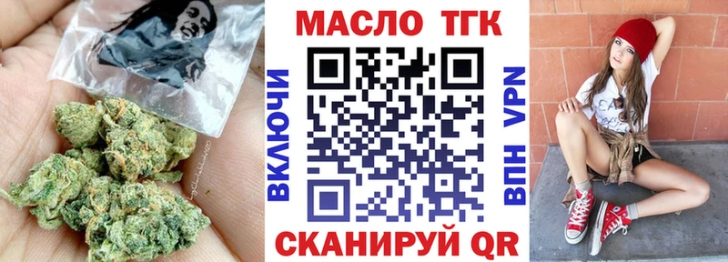 ТГК гашишное масло гидра как зайти Оханск